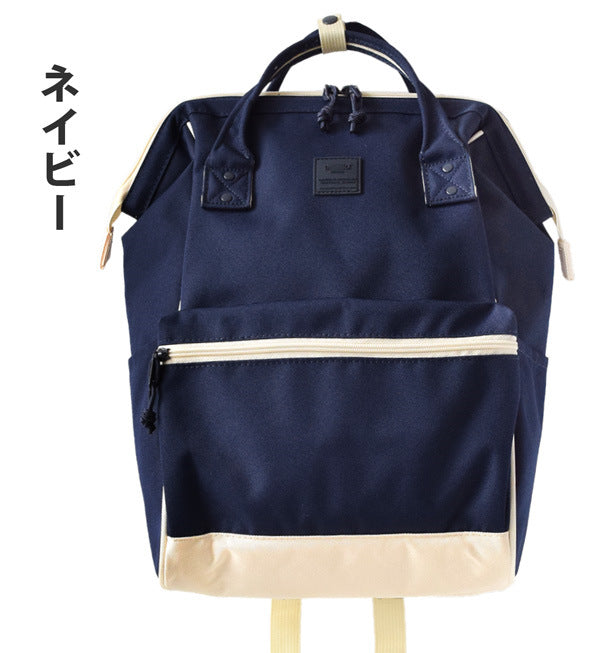 Beautiful Slouchy Trendy Runaway Lightweight Commuter Backpacks