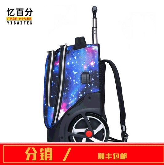 Korean Style Flow Printed Large Capacity Travel Bags