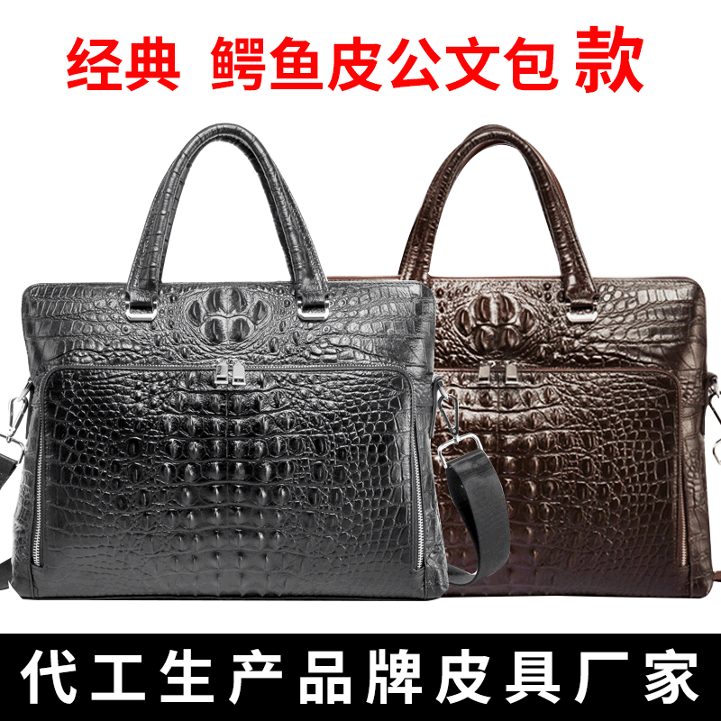 Men's Cowhide Business Computer Genuine Leather Crocodile Bags