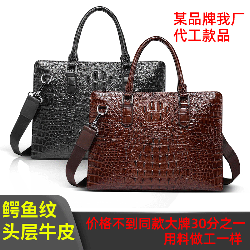 Men's Pattern Leather Double Zipper Genuine Business Men's Briefcases