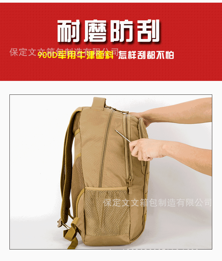 Army Fan Large Capacity Multifunctional Cool Outdoor Bags