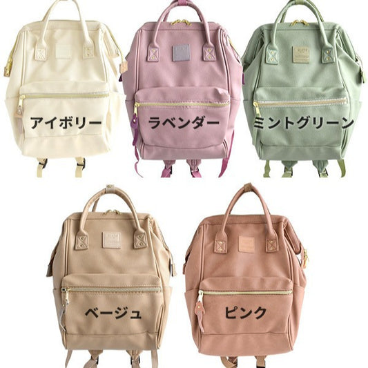 Versatile Beautiful Creative Runaway Leather Size Backpacks